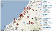 日帰り温泉の地図表示