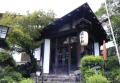 錦山荘