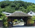 おがわ温泉 花和楽の湯