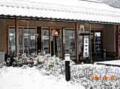 出石温泉館 乙女の湯(休館)