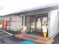頓原温泉リフレッシュセンター 頓原ラムネ銀泉