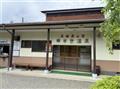 華まき温泉