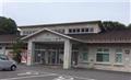 戸吹湯ったり館